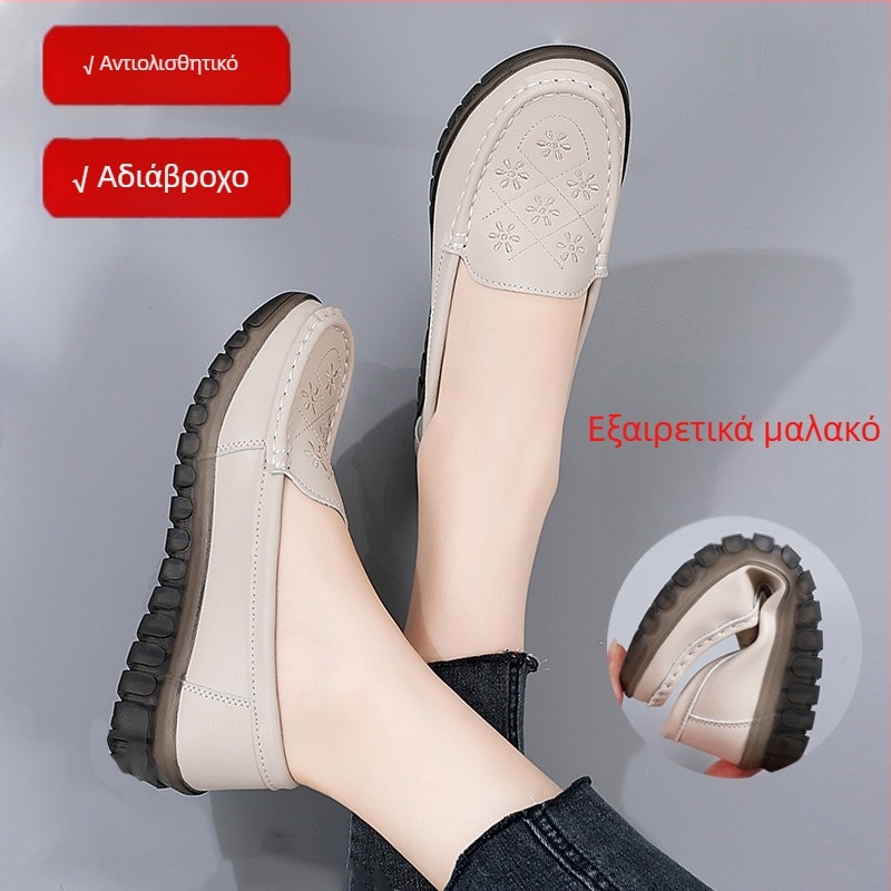 Γυναικείες slip-on loafers με μαλακή αντιολισθητική σόλα και επάνω μέρος από συνθετικό δέρμα; άνετες καθημερινές παπούτσια για φθινόπωρο.