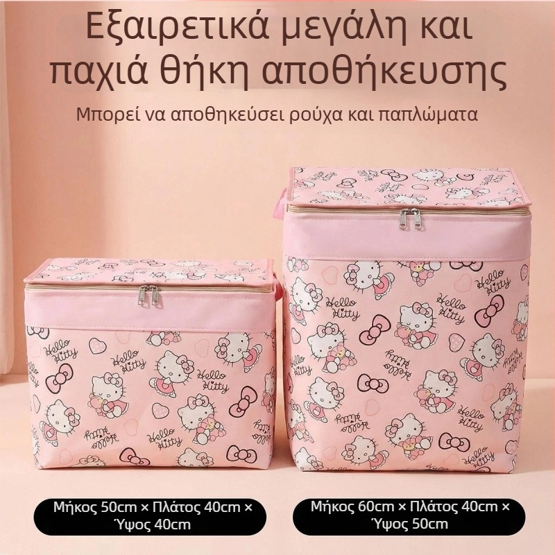 Κουτί αποθήκευσης ρούχων με καπάκι, μεγάλη χωρητικότητα, αναδιπλούμενος οργανωτής