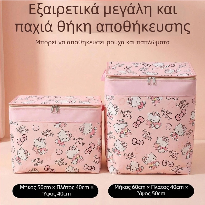 Κουτί αποθήκευσης ρούχων με καπάκι, μεγάλη χωρητικότητα, αναδιπλούμενος οργανωτής