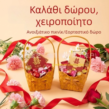Χειροποίητο καλάθι αποθήκευσης από ρατάν και ξύλινο υφαντό καλάθι, κουτί δώρου και γλυκίσματα, καλάθι φρούτων σε αγροτικό ύφος
