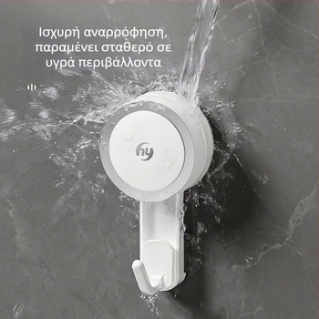 Haiying Αφαιρούμενο Γάντζος με Βεντούζα, Ισχυρή Στερέωση Χωρίς Διατρήσεις, Επαναχρησιμοποιήσιμο για Μπάνιο και Κουζίνα