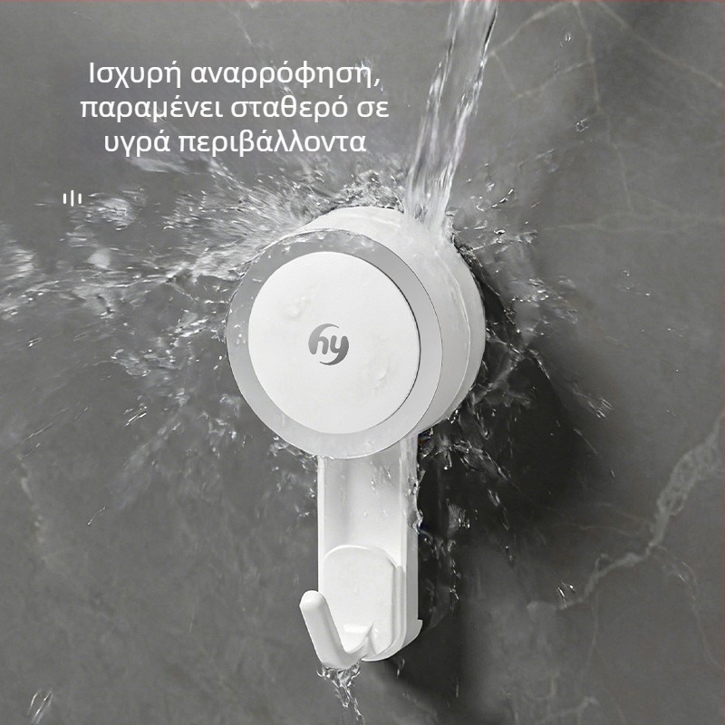Haiying Αφαιρούμενο Γάντζος με Βεντούζα, Ισχυρή Στερέωση Χωρίς Διατρήσεις, Επαναχρησιμοποιήσιμο για Μπάνιο και Κουζίνα