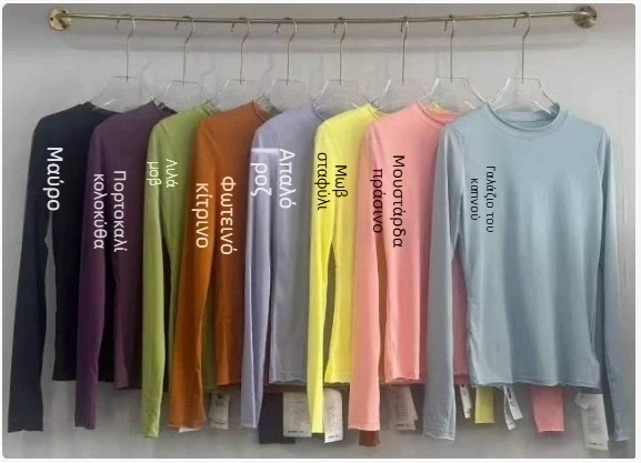 Λευκή γυναικεία μακρυμάνικη T‑shirt, σε στυλ Hong Kong, με γυρισμένη άκρη, στενή εφαρμογή, βασικό επάνω μέρος