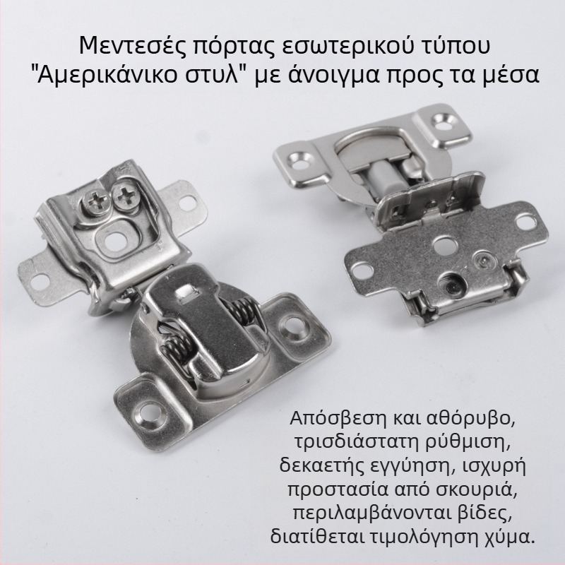Αμερικανικού στυλ υδραυλικός αόρατος μεντεσές για πόρτες ντουλάπας με τρισδιάστατη ρύθμιση, πόρτα ντουλάπας που ανοίγει προς τα έξω και αναδιπλώμενη με αποσβεστήρα κραδασμών