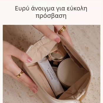 Γυναικεία τσάντα καλλυντικών με μεγάλη χωρητικότητα, φορητός ταξιδιωτικός οργανωτής για φροντίδα δέρματος και προϊόντα περιποίησης, πολυτελής σχεδίαση, μοντέλο 2025