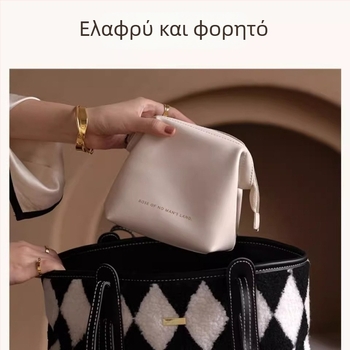 Γυναικεία τσάντα καλλυντικών με μεγάλη χωρητικότητα, φορητός ταξιδιωτικός οργανωτής για φροντίδα δέρματος και προϊόντα περιποίησης, πολυτελής σχεδίαση, μοντέλο 2025