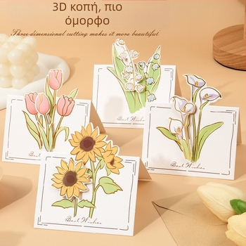 Κάρτα για τη Γιορτή του Δασκάλου με 3D αναδιπλούμενο ηλίανθο, χειροποίητο μπουκέτο για νηπιαγωγείο