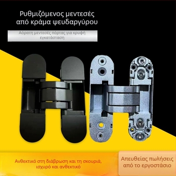 Τρισδιάστατα ρυθμιζόμενος κρυφός μεντεσές σταυροειδούς τύπου για πόρτες που ανοίγουν προς τα έξω