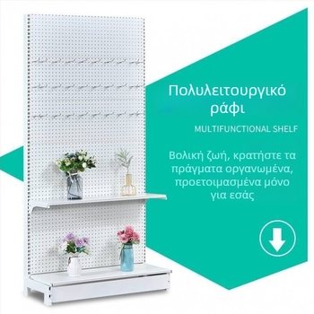 Ξύλινο πάνελ οπών με βάση και γάντζους για μικρά αντικείμενα: κοσμήματα, εξοπλισμό ψαρέματος, αξεσουάρ κινητών, εργαλεία και κάλτσες