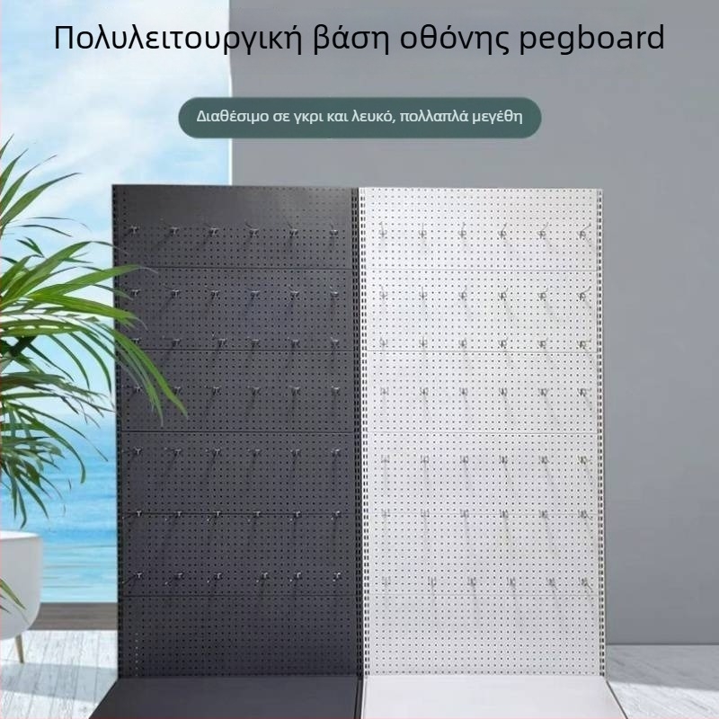 Ξύλινο πάνελ οπών με βάση και γάντζους για μικρά αντικείμενα: κοσμήματα, εξοπλισμό ψαρέματος, αξεσουάρ κινητών, εργαλεία και κάλτσες