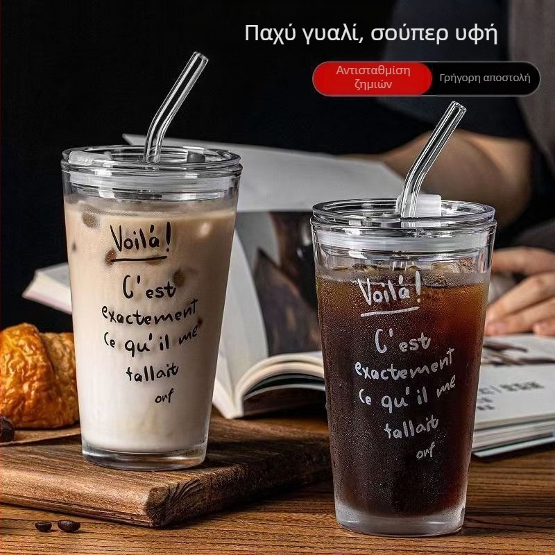 Προσαρμοσμένο γυάλινο ποτήρι νερού με καπάκι και καλαμάκι, σε στυλ Instagram με γράμματα, για καφέ και κρύα ροφήματα, διαφανές