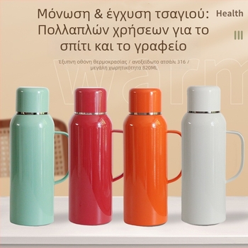 Θερμός από 316 ανοξείδωτο ατσάλι με οθόνη θερμοκρασίας, φορητός, πολλή χωρητικότητα, διαχωρισμός τσαγιού και νερού, εξωτερικοί χώροι