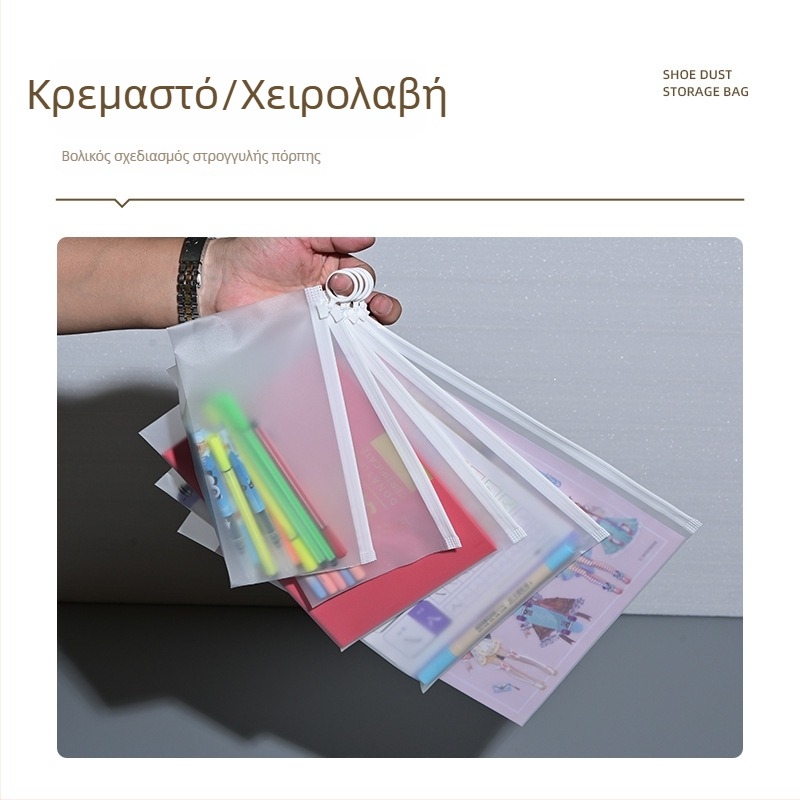 Διαφανής φάκελος A4 με δαχτυλίδι έλξης, παχύτερη αδιάβροχη ματ θήκη με φερμουάρ για τη συσκευασία εσωρούχων και καλτσών, εκτυπώσιμο