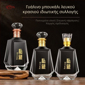 Διαφανές γυάλινο μπουκάλι ποτών 500 ml, premium
