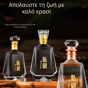 Διαφανές γυάλινο μπουκάλι ποτών 500 ml, premium