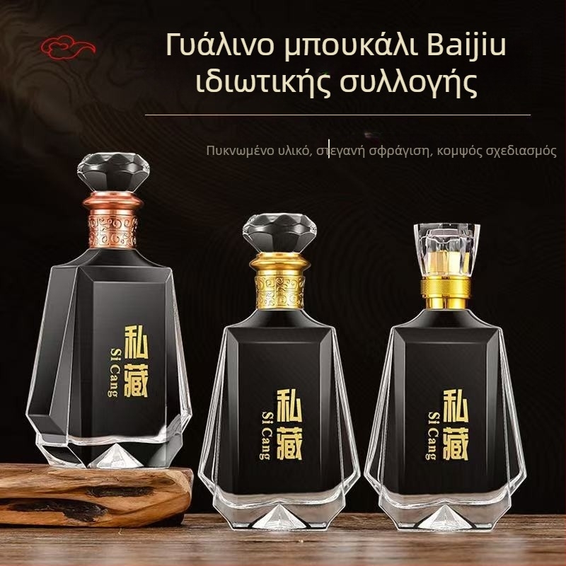 Διαφανές γυάλινο μπουκάλι ποτών 500 ml, premium