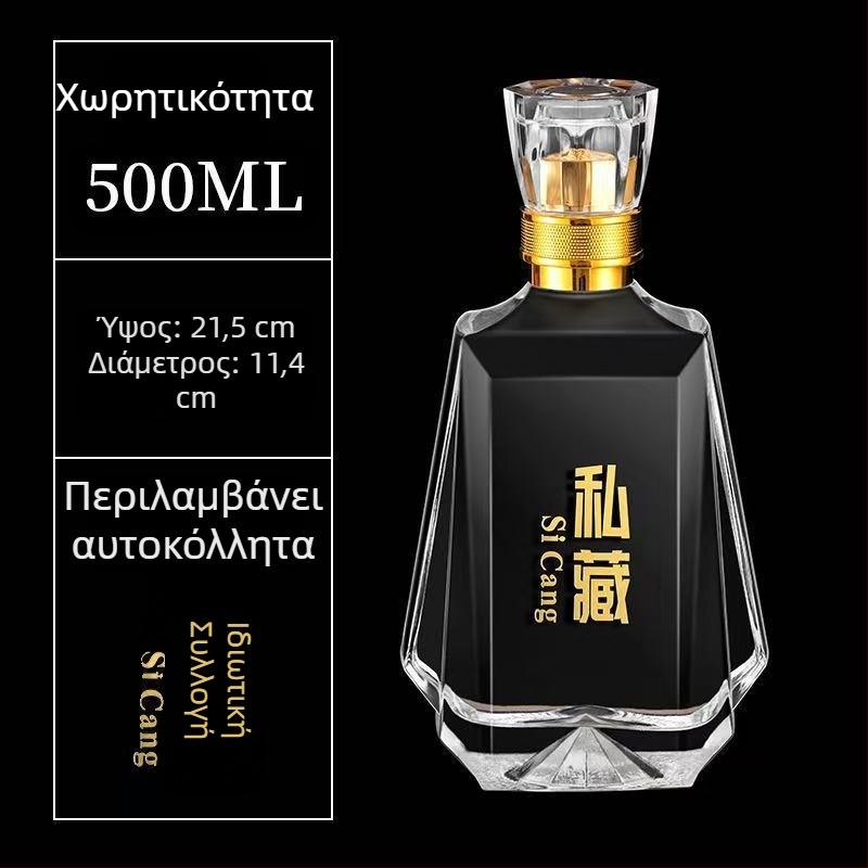 Διαφανές γυάλινο μπουκάλι ποτών 500 ml, premium