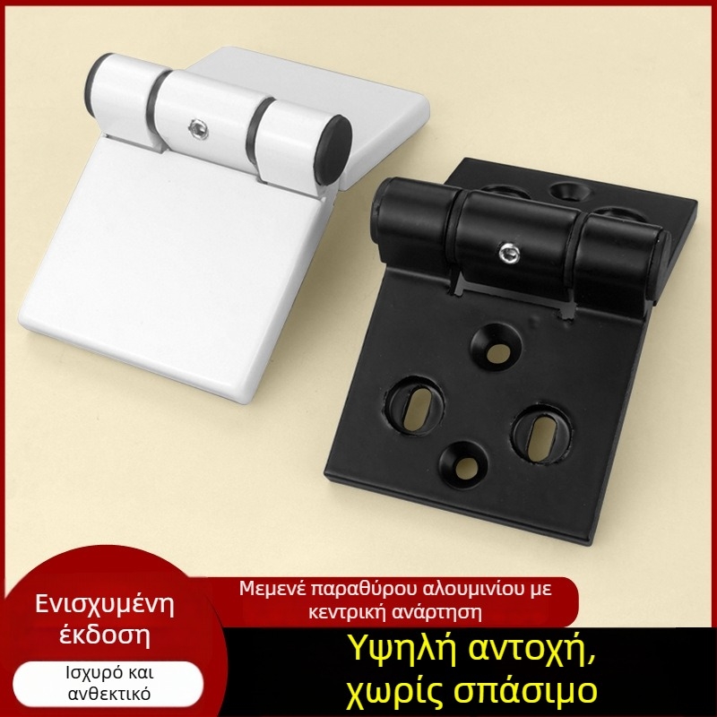 Μεντεσές παραθύρου από κράμα αλουμινίου τύπου 50 για PVC κουφώματα, κεντρικά αιωρούμενος, για αναδιπλούμενο και συρόμενο παράθυρο