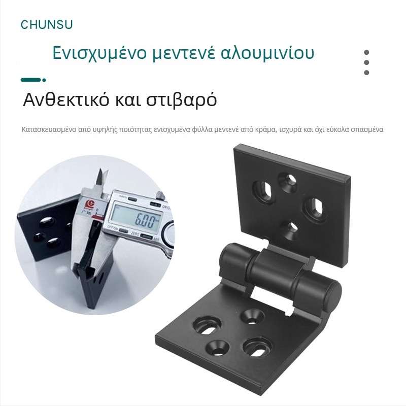 Μεντεσές παραθύρου από κράμα αλουμινίου τύπου 50 για PVC κουφώματα, κεντρικά αιωρούμενος, για αναδιπλούμενο και συρόμενο παράθυρο