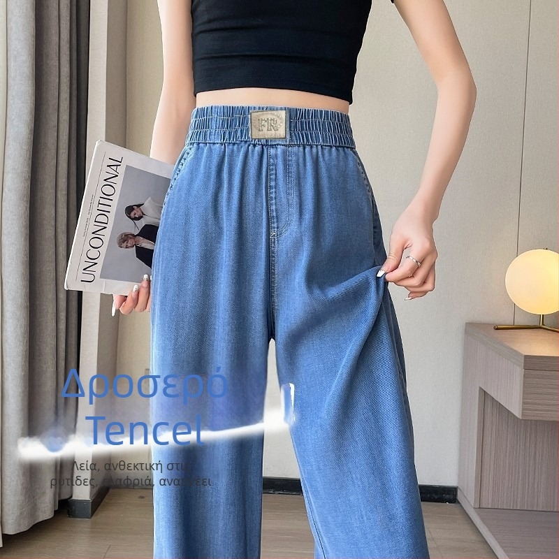 Γυναικείοι τζιν από Tencel denim για καλοκαίρι – ελαφριά, κορεατικό στυλ, ψηλή μέση, ίσια γραμμή, ύφασμα ice silk, υψηλή ελαστικότητα, casual παντελόνια