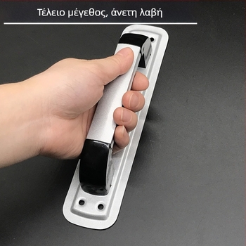 Λαβή μπαλκονιού για συρόμενες πόρτες και παράθυρα, κράμα αλουμινίου και πλαστικό χάλυβα, ευρύ κάτω μέρος λαβής