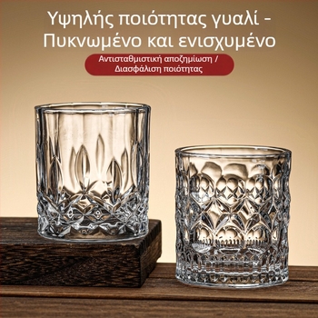 Σετ ποτηριών μπύρας για οικιακή χρήση, νέο μοντέλο 2026, παχιά τοιχώματα για ποτήρια υψηλής ποιότητας, χωρητικότητα 101–200 ml, μικρό μέγεθος, 6–10 τεμάχια