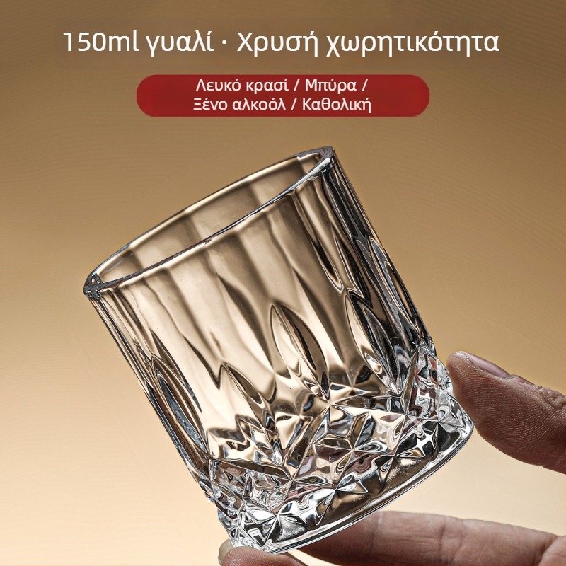 Σετ ποτηριών μπύρας για οικιακή χρήση, νέο μοντέλο 2026, παχιά τοιχώματα για ποτήρια υψηλής ποιότητας, χωρητικότητα 101–200 ml, μικρό μέγεθος, 6–10 τεμάχια