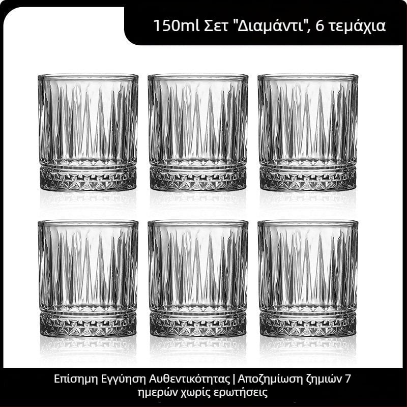 Σετ ποτηριών μπύρας για οικιακή χρήση, νέο μοντέλο 2026, παχιά τοιχώματα για ποτήρια υψηλής ποιότητας, χωρητικότητα 101–200 ml, μικρό μέγεθος, 6–10 τεμάχια