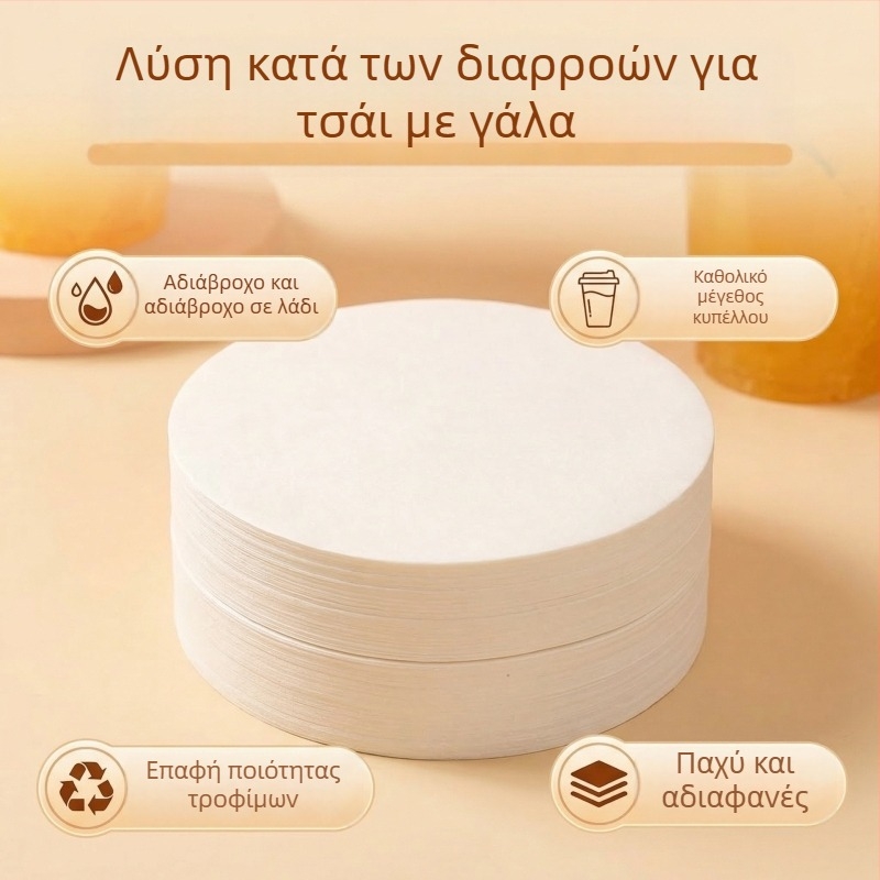 Μονής χρήσης χαρτί σφράγισης κατά διαρροής για κύπελλα διαμέτρου 98 mm και 90 mm