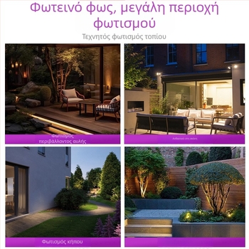 Γωνιακό φωτιστικό τοίχου με ηλιακή ενέργεια, εξωτερικό, αδιάβροχο, φωτισμός τοίχου τύπου wash για βίλα, αυλή και κήπο, γωνία 90°