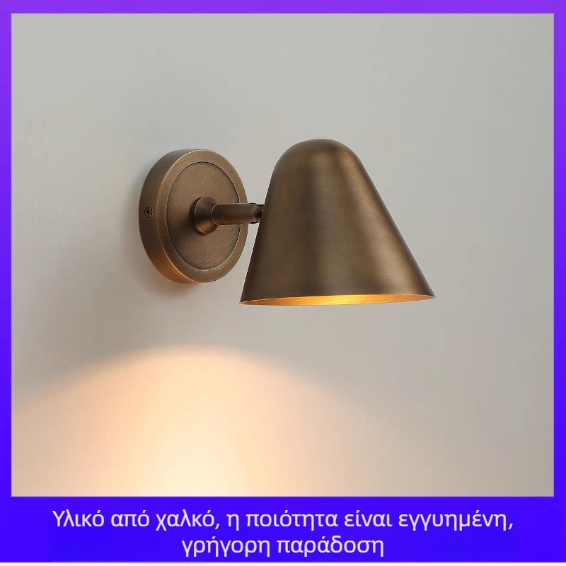 Μικρή λάμπα τοίχου σε αμερικάνικο ρετρό στυλ, σώμα από χαλκό, φινίρισμα αντίκα μπρονζέ, LED, έλεγχος με διακόπτη τοίχου