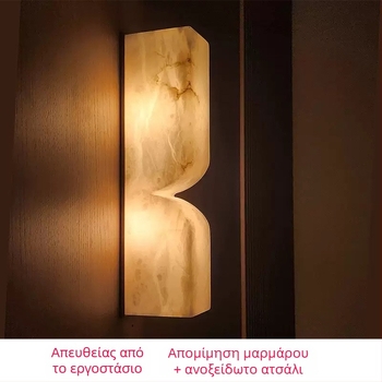 Ισπανικός λαμπτήρας τοίχου με εμφάνιση μαρμάρου, γαλλοϊταλικός βορειοευρωπαϊκός πολυτελής στυλ για σαλόνι, διάδρομο ή υπνοδωμάτιο.