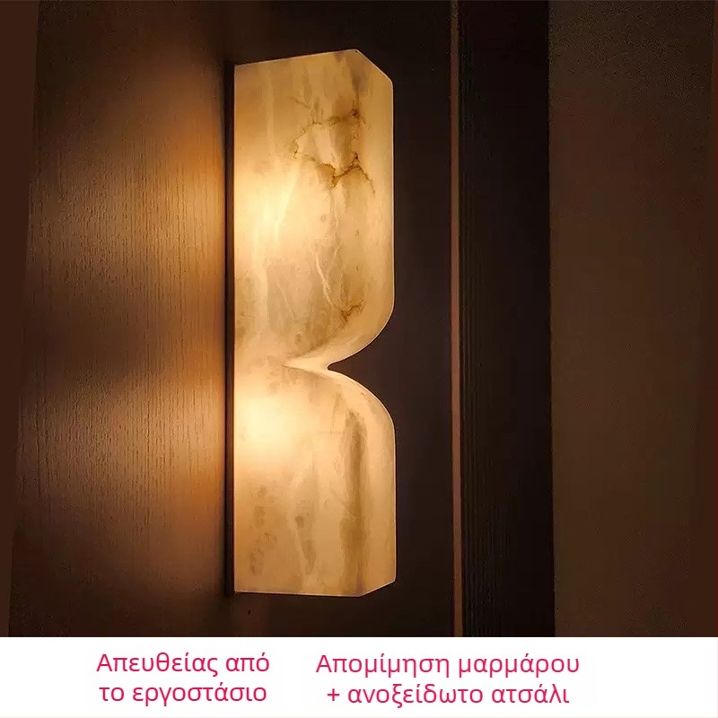 Ισπανικός λαμπτήρας τοίχου με εμφάνιση μαρμάρου, γαλλοϊταλικός βορειοευρωπαϊκός πολυτελής στυλ για σαλόνι, διάδρομο ή υπνοδωμάτιο.