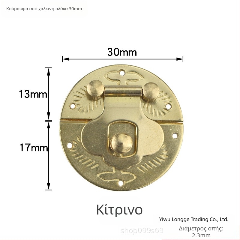 3 cm χάλκινο κυκλικό κουτί κοσμημάτων με αγκράφα – μίνι εξοπλισμός σε στιλ Μινγκ-Τσινγκ
