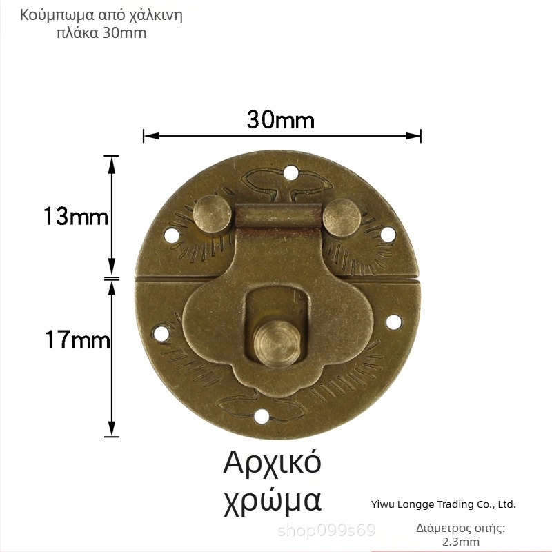 3 cm χάλκινο κυκλικό κουτί κοσμημάτων με αγκράφα – μίνι εξοπλισμός σε στιλ Μινγκ-Τσινγκ