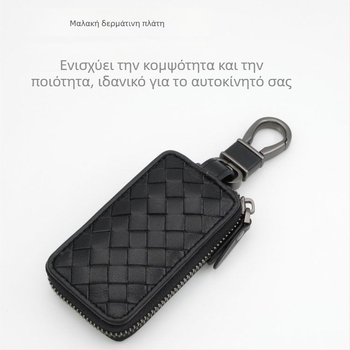 Θήκη κλειδιών με υφή δέρματος, φερμουάρ, μεγάλη χωρητικότητα για κλειδιά αυτοκινήτου, μινιμαλιστικός σχεδιασμός, καθημερινή χρήση