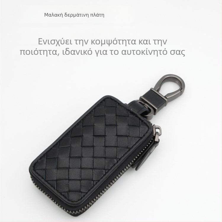 Θήκη κλειδιών με υφή δέρματος, φερμουάρ, μεγάλη χωρητικότητα για κλειδιά αυτοκινήτου, μινιμαλιστικός σχεδιασμός, καθημερινή χρήση