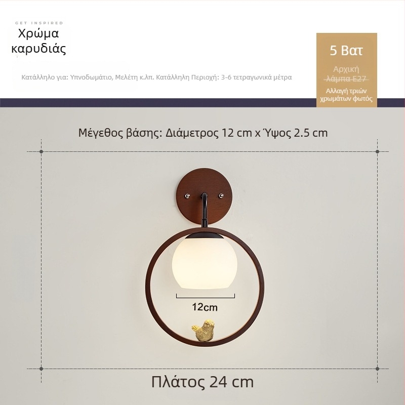 Φωτιστικό τοίχου από φυσικό ξύλο σε νορδικό μινιμαλιστικό στυλ, ιδανικό για υπνοδωμάτιο και σαλόνι, διάδρομο και τοίχο τηλεόρασης