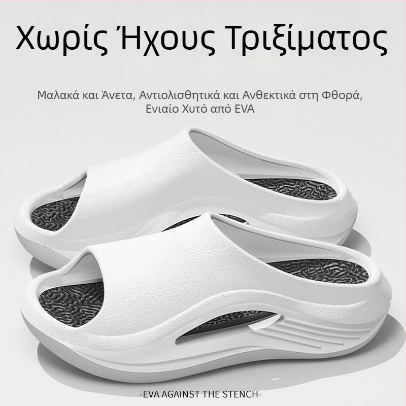 Ανδρικές παντόφλες με αντιοσμητικότητα, φαρδιά σόλα, για εσωτερική και εξωτερική χρήση, καλοκαίρι 2025, νέο μοντέλο.