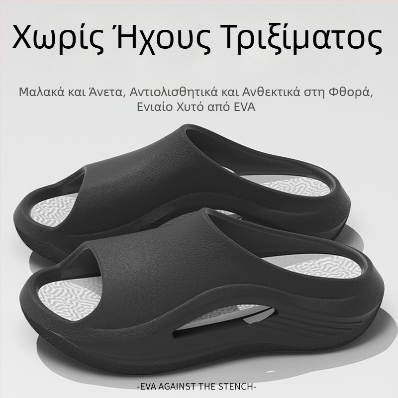 Ανδρικές παντόφλες με αντιοσμητικότητα, φαρδιά σόλα, για εσωτερική και εξωτερική χρήση, καλοκαίρι 2025, νέο μοντέλο.