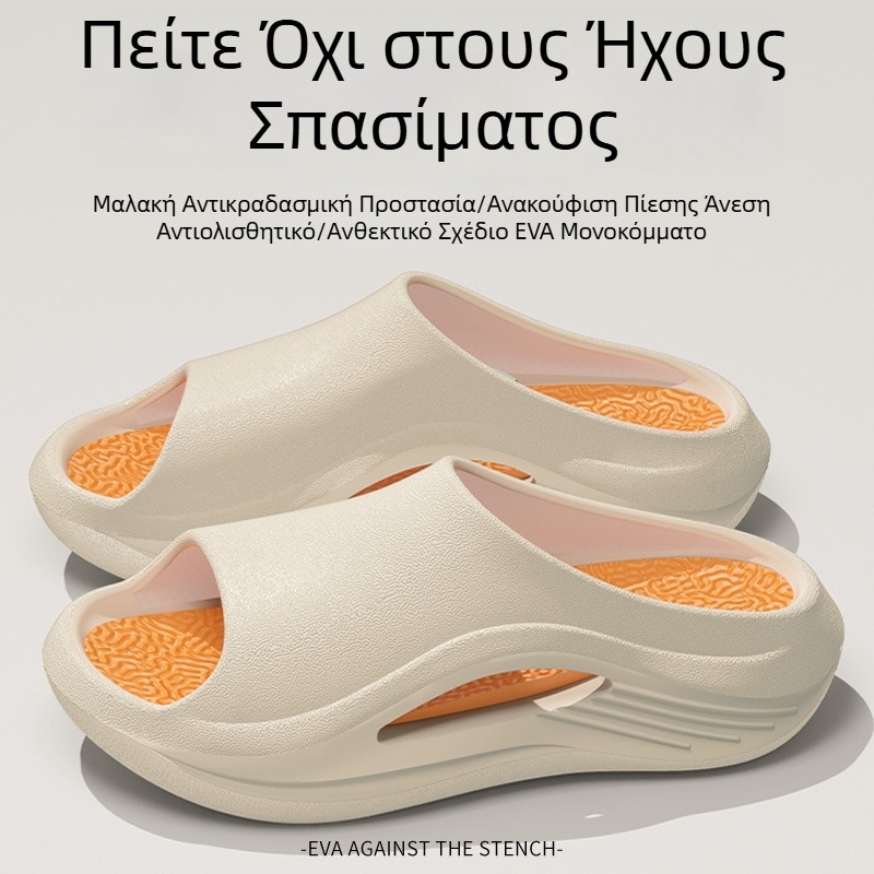 Ανδρικές παντόφλες με αντιοσμητικότητα, φαρδιά σόλα, για εσωτερική και εξωτερική χρήση, καλοκαίρι 2025, νέο μοντέλο.