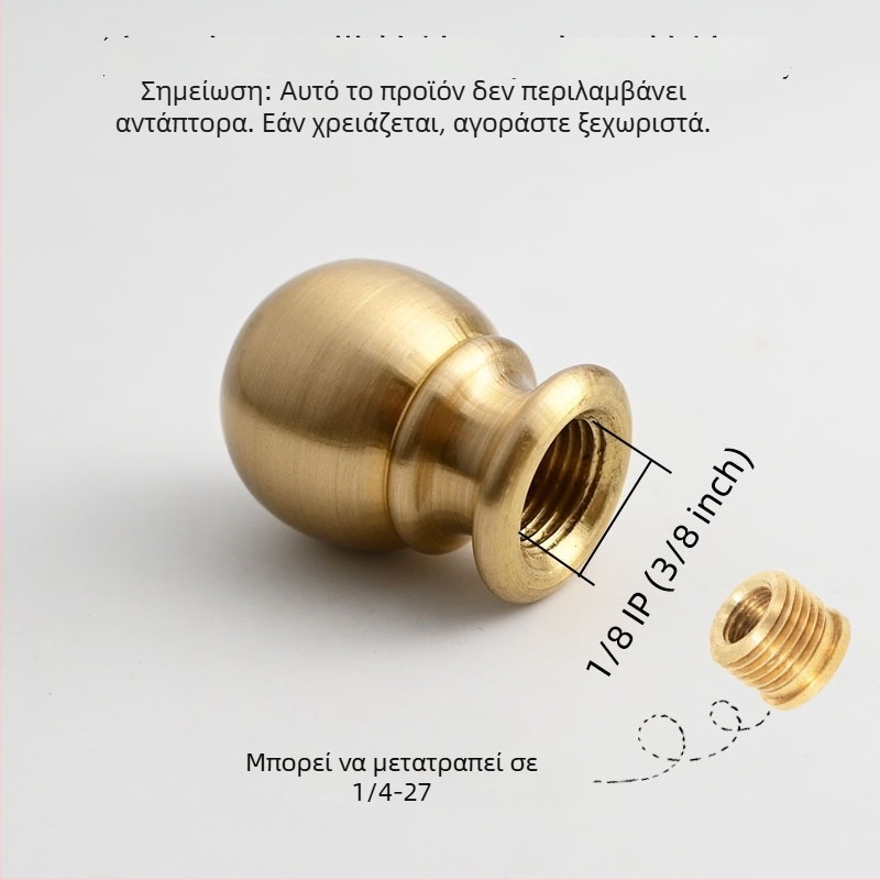 Συστατικά για σφαιρική επιτραπέζια λαμπτήρα από ορείχαλκο: διακοσμητικό κεφαλάκι, βραχίονας για σκιά και διακοσμητικά καπάκια
