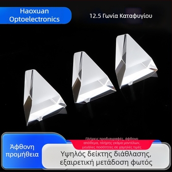 12.5 Οπτικό όργανο με roof prism, prism υψηλής διαπερατότητας, υψηλής ακρίβειας φακός, prism διάθλασης