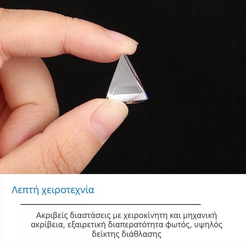 12.5 Οπτικό όργανο με roof prism, prism υψηλής διαπερατότητας, υψηλής ακρίβειας φακός, prism διάθλασης
