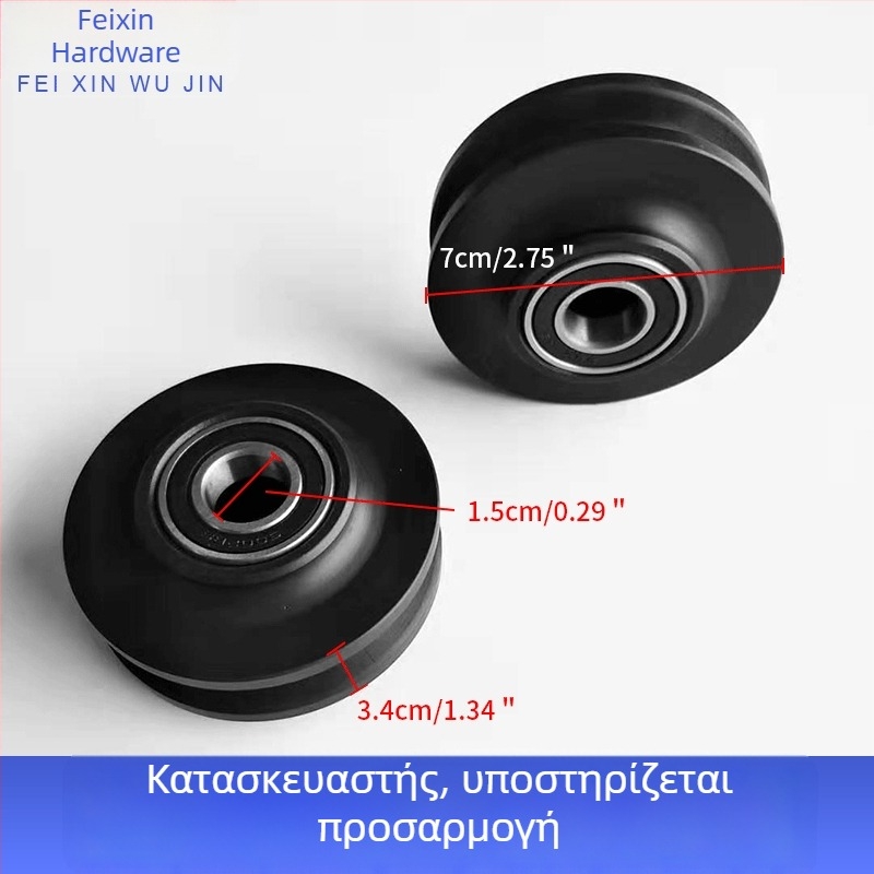 Τροχαλία πόρτας αποθήκης για συρόμενη πόρτα – μεταλλικά εξαρτήματα, ανθεκτική στη φθορά