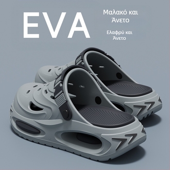Ανδρικά Crocs-τύπου σανδάλια, καλοκαίρι 2026, νέο μοντέλο, αντιολισθητικά, ανθεκτικά στη μυρωδιά, EVA παχιά σόλα
