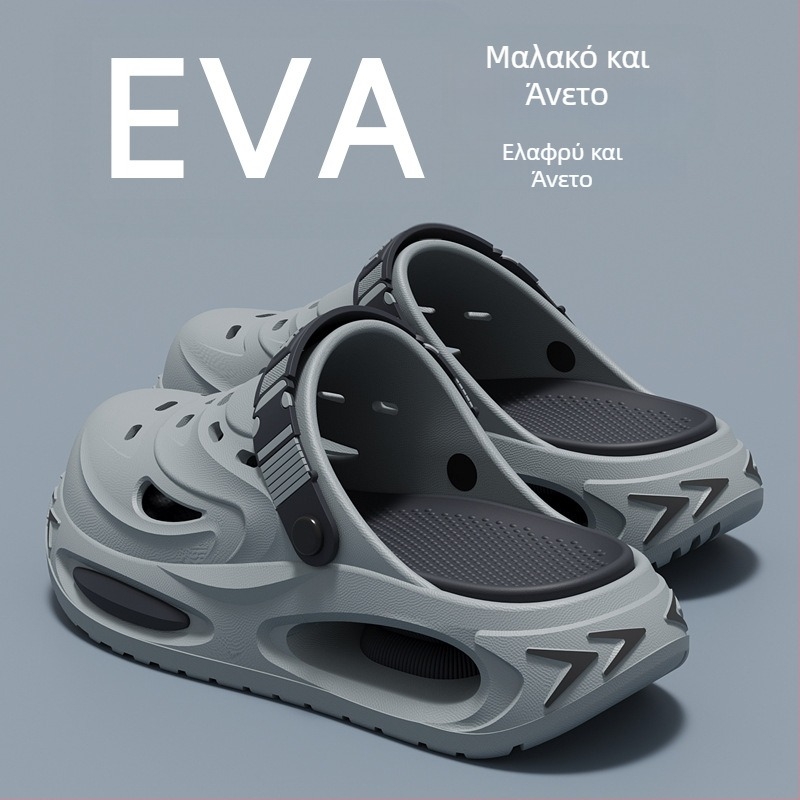 Ανδρικά Crocs-τύπου σανδάλια, καλοκαίρι 2026, νέο μοντέλο, αντιολισθητικά, ανθεκτικά στη μυρωδιά, EVA παχιά σόλα