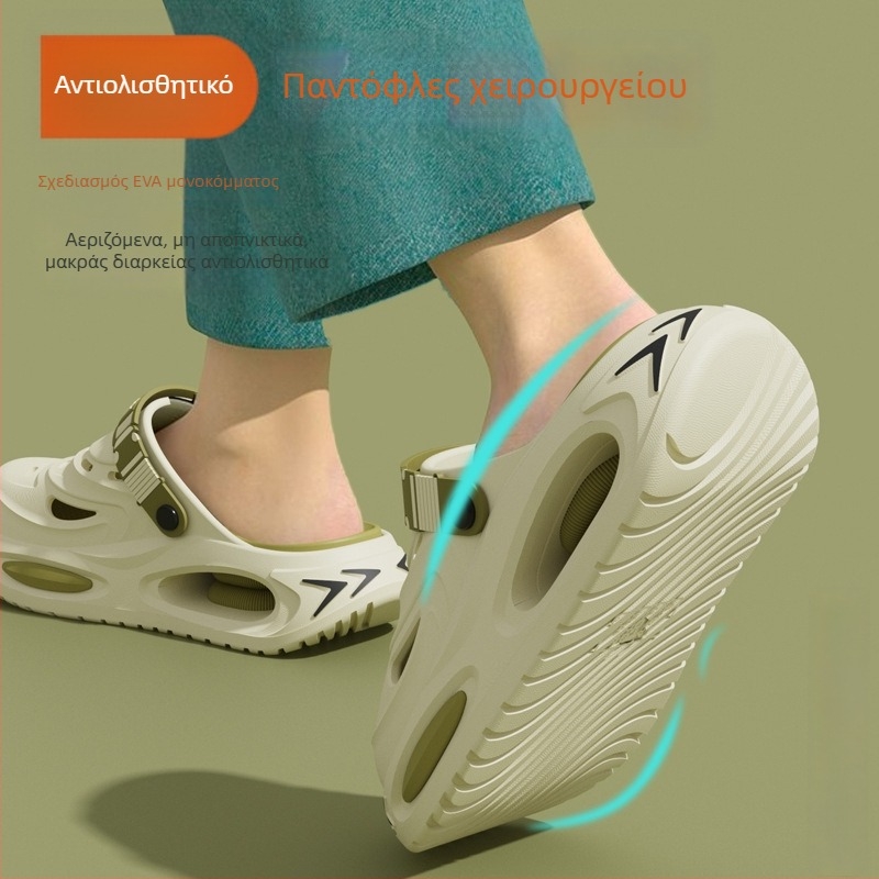 Ανδρικά Crocs-τύπου σανδάλια, καλοκαίρι 2026, νέο μοντέλο, αντιολισθητικά, ανθεκτικά στη μυρωδιά, EVA παχιά σόλα