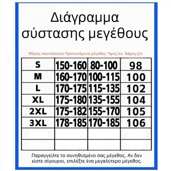 Παντελόνια ίσιας γραμμής από βαρύ σατέν με καλή πτώση, unisex για άνδρες и γυναίκες, χαλαρή εφαρμογή, ευέλικτα, κολακεύουν τη σιλουέτα για άνοιξη και καλοκαίρι.