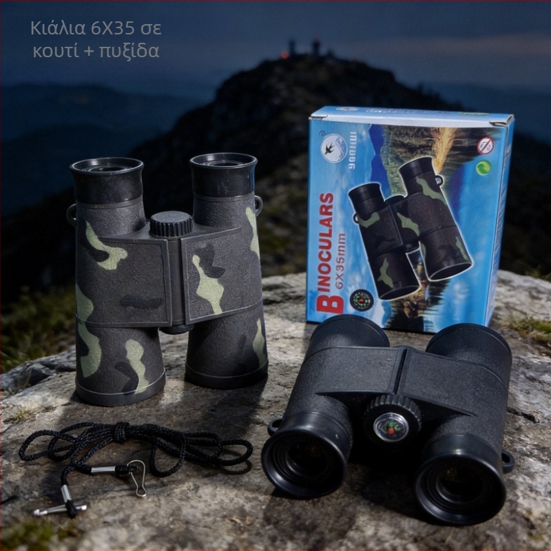 Παιδικά καμουφλαρισμένα μαύρα πλαστικά διόπτρα-τηλέσκοπιο